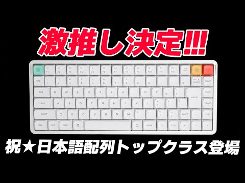 NuPhy Air75 V3 ワイヤレスキーボード 本体 Amazon.com: nuphy Air75 V3 Hot Swappable Wireless Mechanical