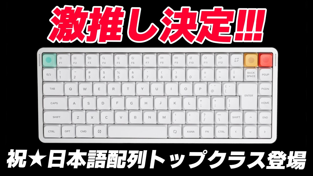 NuPhy Air75 V3 : Mechanical Keyboard Review - YouTube