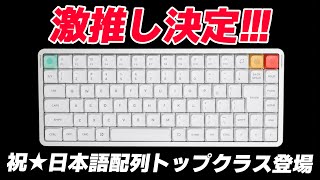 NuPhy Air75 V3 : Mechanical Keyboard Review - YouTube