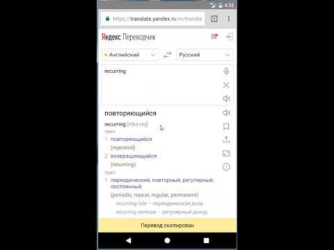 append word to dictionary