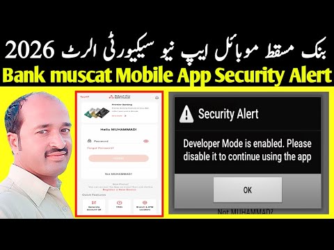 Bank muscat Mobile App New Security Alert in 2026 | Developer Mode is enabled
