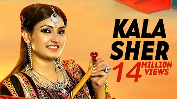 Kala Sher | (Official Music Video) | Anmol Gagan Maan | Ft. Desi Routz | Songs 2015 | Jass Records