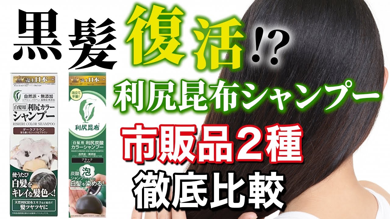 21 Days: Daily Testing of Color Changes] A Thorough Comparison of