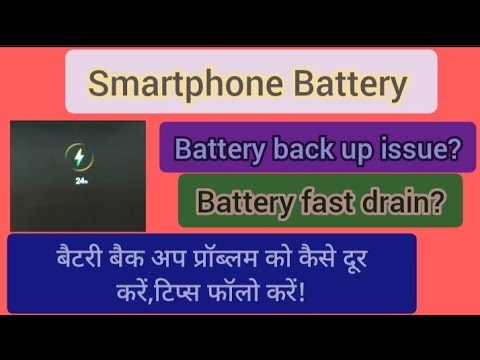 Mobile Battery!! #Battery back up issue!! #Battery fast drain!! Tips to avoid battery back up