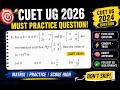 CUET UG 2024 Maths | PYQ | Matrix Multiplication | Question Trick 🔥