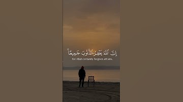 القارئ اسلام صبحي ❤️ سورة الزمر آيه 53 #قران_كريم #استغفر_الله #اسلام_صبحي #لا_تقنطو#قرآن