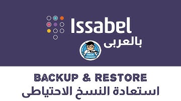 Issabel Phone system backup and restore