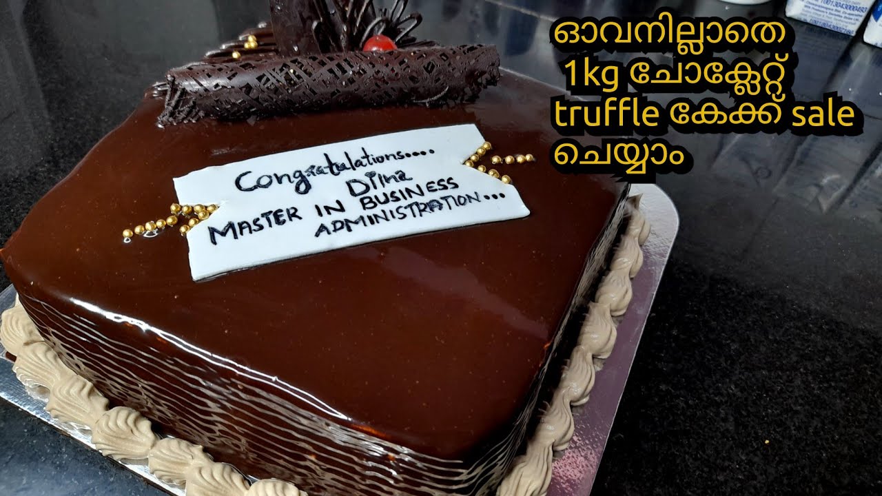 ഞാൻ sale ചെയ്യുന്ന ചോക്ലേറ്റ് Truffle കേക്ക് ഉണ്ടാക്കിയാലോ| 1kg Chocolate Truffle Cake Without Oven