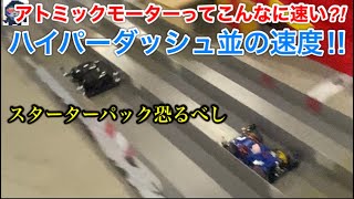 ミニ四駆】第122回ミニ四駆スターターパックは速いのか？改造ノーマル