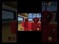 ブェッフェッフェッブッハァァァアアチェバチェバ#shorts