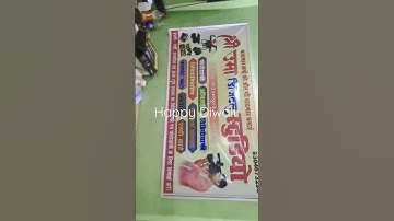 Happy Diwali | Sri Uma Computers | Lakhisarai | Digital Studio | Video Editing