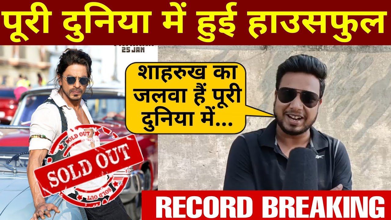 Pathaan Record Breaking Advance Booking In Overseas Market | Shahrukh Khan | Pathaan Collection