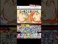 スマブラでおつかれsummer歌ってみた【スマブラSP】#スマブラsp #おつかれsummer #きほんはまる