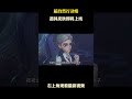 超自然行动组镜生遗梦道具皮肤已全部公示 #游戏 #游戏解说 #第五人格