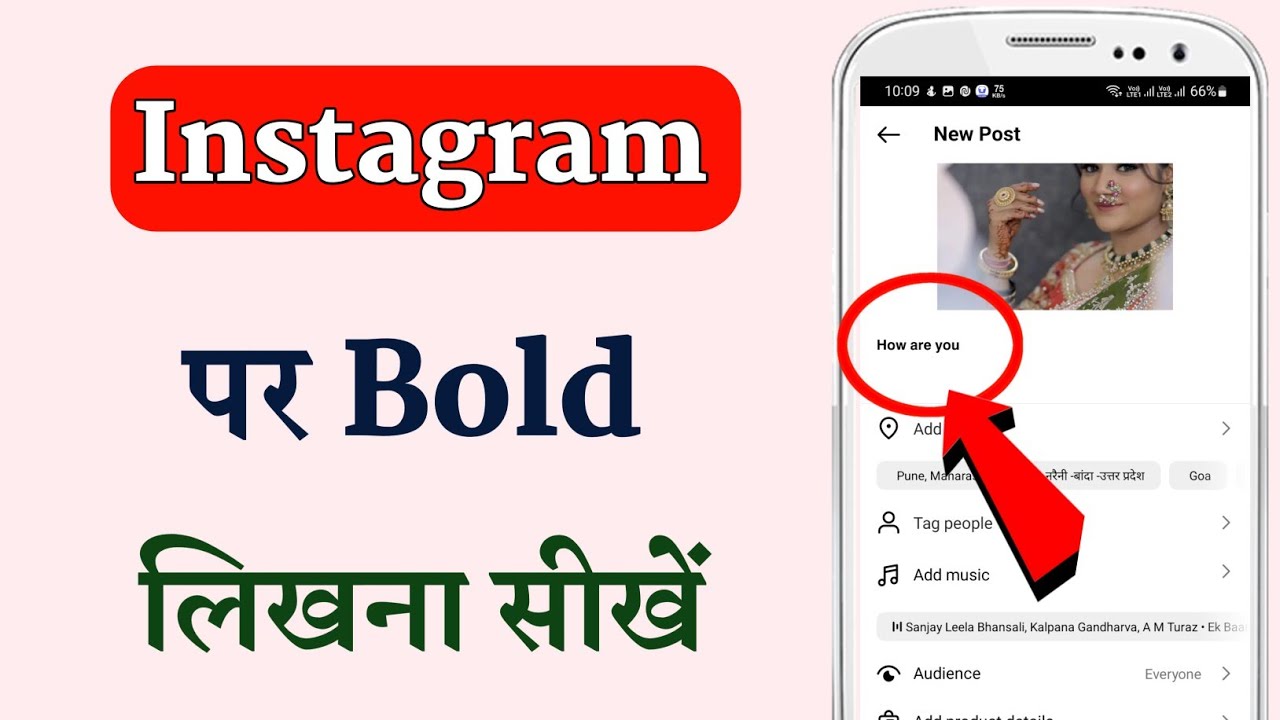 Instagram Par Bold Kaise Likhe ~ Instagram Me Mota Kaise Likhe ~ How To ...