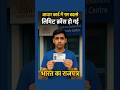 Aadhar card me nam kaise badle | Aadhar card name change limit cross #aadharcard #namechange