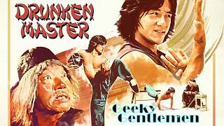 Geeky Gentlemen Drunken Master (1978)