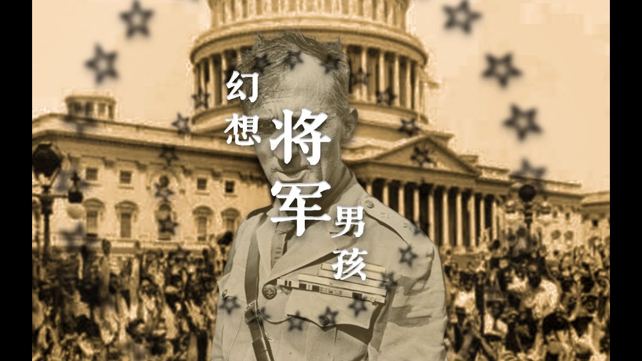 【乐正绫】幻想将军男孩『赤い日は西から出る』【钢铁雄心4】