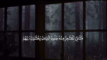 اللَّهُ نَزَّلَ أَحْسَنَ الْحَدِيثِ كِتَابًا مُّتَشَابِهًا #القارئ #محمود_خليل_الحصري
