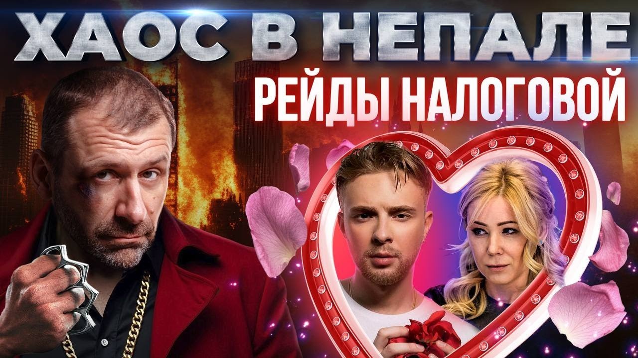 Революция от зумеров | ФНС усилит контроль | Серый импорт iPhone 17 | Новости сегодня