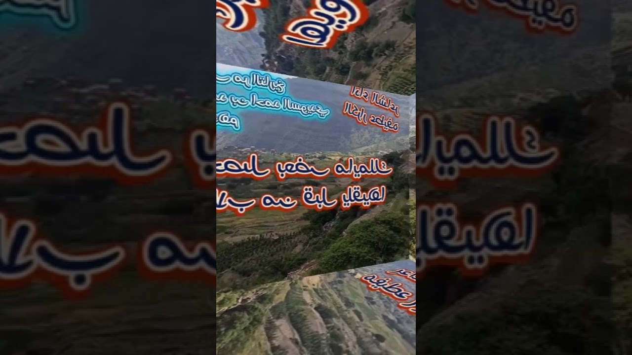 #اكبرمظلومية في تاريخ البشرية #مظلوميةورثة #الحاج #علي احمد السويدي