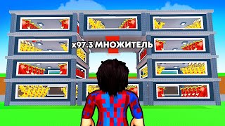 картинка: 😱Как Открыть НОВУЮ СУПЕРБАЗУ в Steal a Brainrot?!