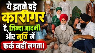  यकीन नहीं होता ,एक दम असली जैसे आदमी तैयार कर देते है ये सरदार जी, India's best statue maker 
