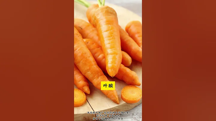 想要血管好，多吃這四種菜！！ #健康科普在快手  #心腦血管  #健康飲食 - 天天要聞