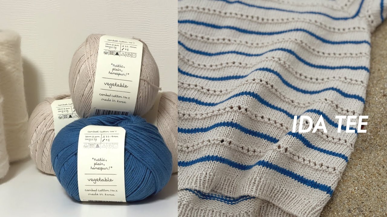 뜨개로그 ㅣ 여름 뜨개, 아조씨의 뜨개 입문? ㅣ 아이다티 IDA TEE (sub)