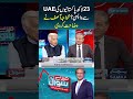 Mere Return of 2.3 Million Pakistanis from UAE? Khawaja Asif Clarifies | Sawal