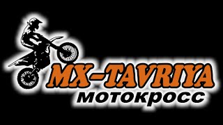 MX TAVRIA Kherson City (full version)