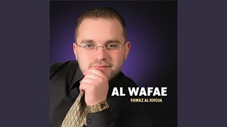 Download Lagu Al Wafae Li Sayidi Mustapha, Pt. 2 Download Lagu Al Wafae Li Sayidi Mustapha, Pt. 2