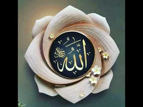99 Names Of Allah#Allah#Allah#asmaulhusna #yaallah#99namesofallah #allahu #subhanallah#allahu akbar