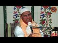 New / Meraj E Mustafa (Mairaaj Un Nabi) By Syed Muhammad Ali Najam Shah