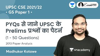GS Paper-1 (2013) (1 - 50 PYQs) | Complete Analaysis for UPSC CSE Prelims 2021 With Madhukar Sir