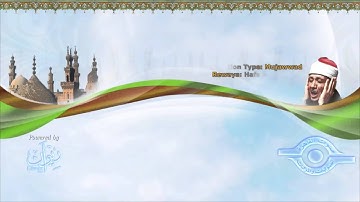 الشيخ عبد الباسط   سورة الشرح مجوّد
