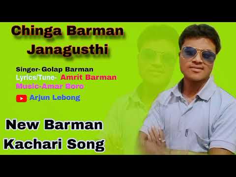 Chinga Barman Janagusthi  Golap Barman  Official Audio Song  New Barman Kachari Song 2024