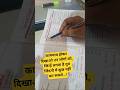 #studyadvice#study motivation#yt #studytips#teacher#job#students #education#@Trapeziumclasses
