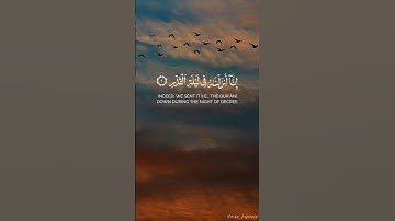 سورة القدر، راحة نفسية