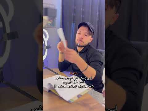 اكسبلور تحشيش ترند هتضحك  تحشي مالي خلق احط هاشتاقات كوميديات ضحك كوميدي