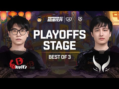 Full Game: Yakult Brothers vs Xtreme Gaming - Game 2 (BO3) | Clavision Masters 2025 | Play Offs