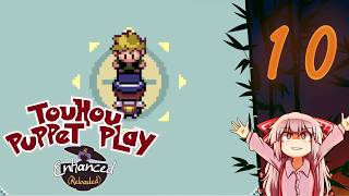 Touhou Puppet Play (Enhanced Reloaded Revisit) | Part 10