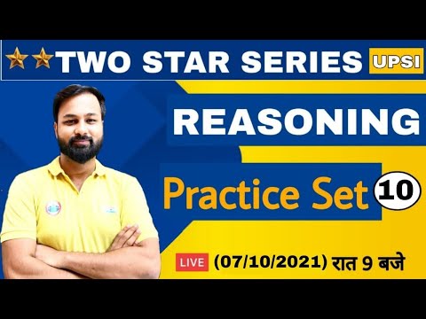 UP SI | UP SI Reasoning | UP SI Two Star Series, Reasoning Practice set #10, Reasoning By Deepak Sir