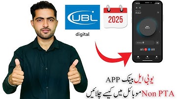 How to Use UBL App in Non PTA Phone (2025) | 100% Working Method!