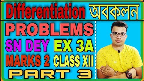 #differentiation#||Problems||||Differentiation(অবকলন)| |Class 12||SN DEY| |EX-3A|||Marks-2|(Part 3)
