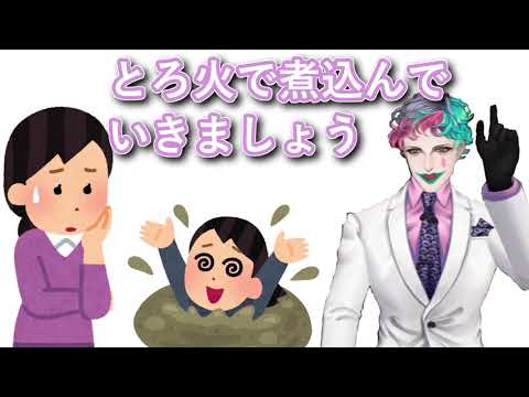 「親にも力ちゃんにハマってほしい」という相談に「無理に勧めず自分の熱意を見てもらうスタンスでいってはどうか」とアドバイスするジョー・力一【#りきいちファーム/にじさんじ】