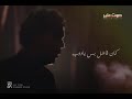 وما بين كدة أو كدة مش مرتاح أنا محمد منير
