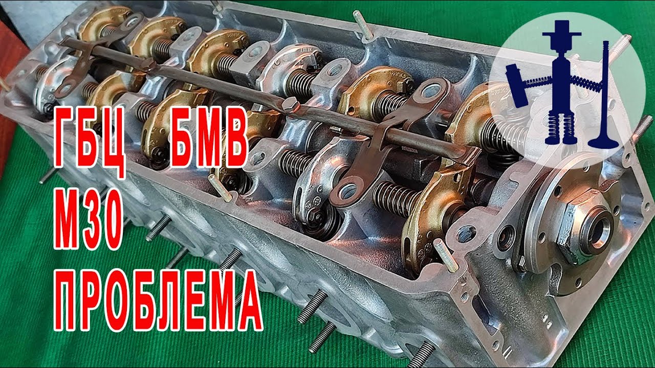 Мотор м30 бмв