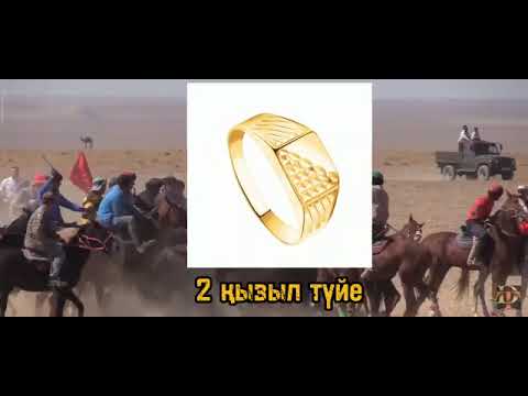 Қақпатас ауылы көкпар тойға шақырамыз