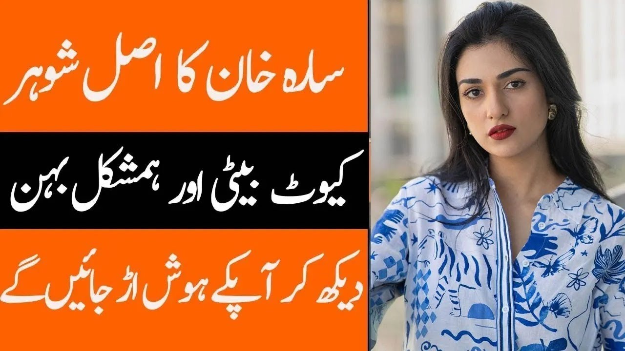 Sarah khan father Mother Sister Brother Husband biography Showbiz Club